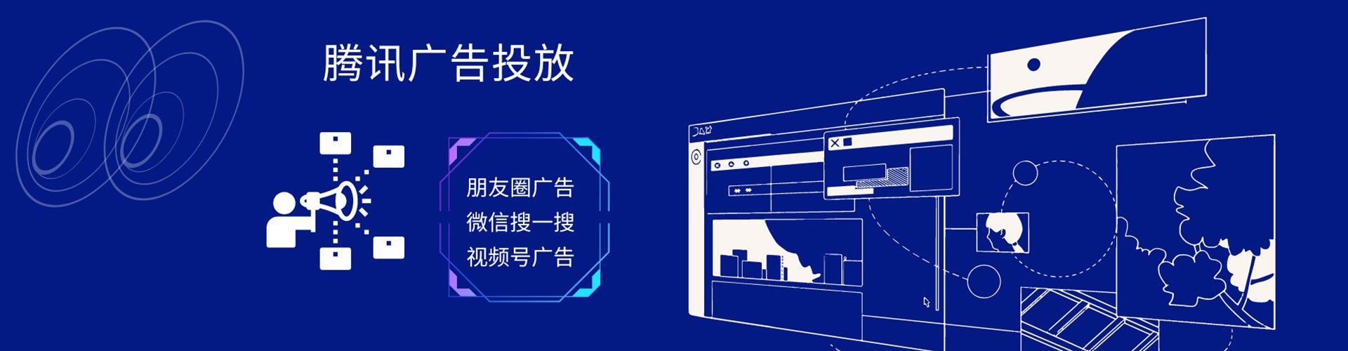 贵州信息流托管