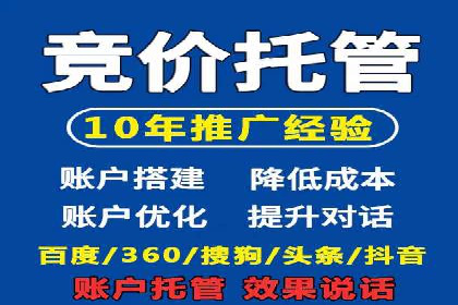 信息流广告运营公司案例：优化策略与实战经验