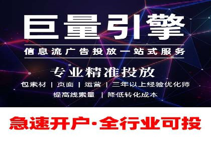 成功案例：SEM代运营托管公司如何助力企业拓展市场